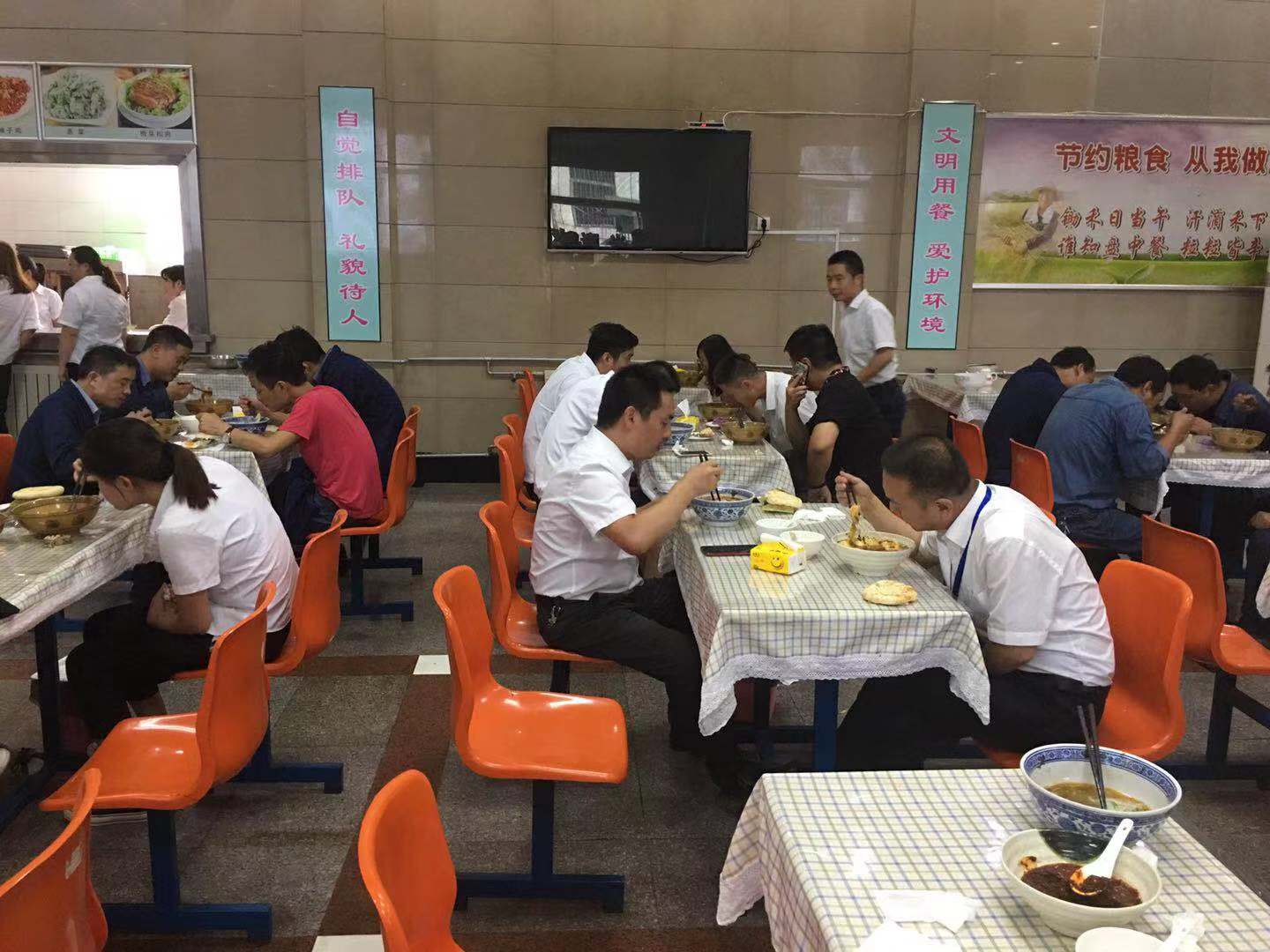 一碗羊肉汤 款款关爱情 一碗羊肉汤 款款关爱情
