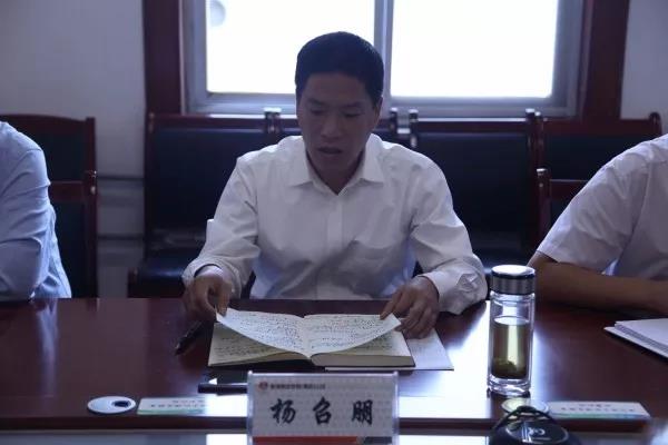 龙钢集团强调:凝心聚力鼓足劲 紧盯目标提效益 龙钢集团强调:凝心聚力鼓足劲 紧盯目标提效益