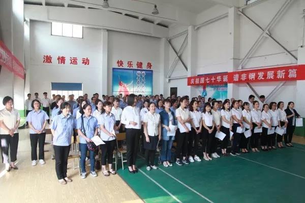 嘹亮的颂歌 深情的祝福——龙钢集团百人合唱节目侧记 嘹亮的颂歌 深情的祝福——龙钢集团百人合唱节目侧记