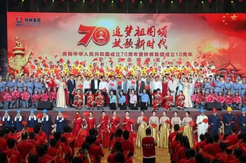 嘹亮的颂歌 深情的祝福——龙钢集团百人合唱节目侧记 嘹亮的颂歌 深情的祝福——龙钢集团百人合唱节目侧记