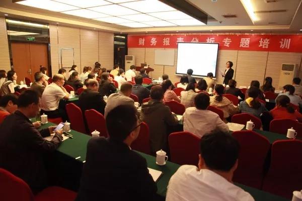 龙钢集团举办专题培训 提升财务报表分析能力 龙钢集团举办专题培训 提升财务报表分析能力