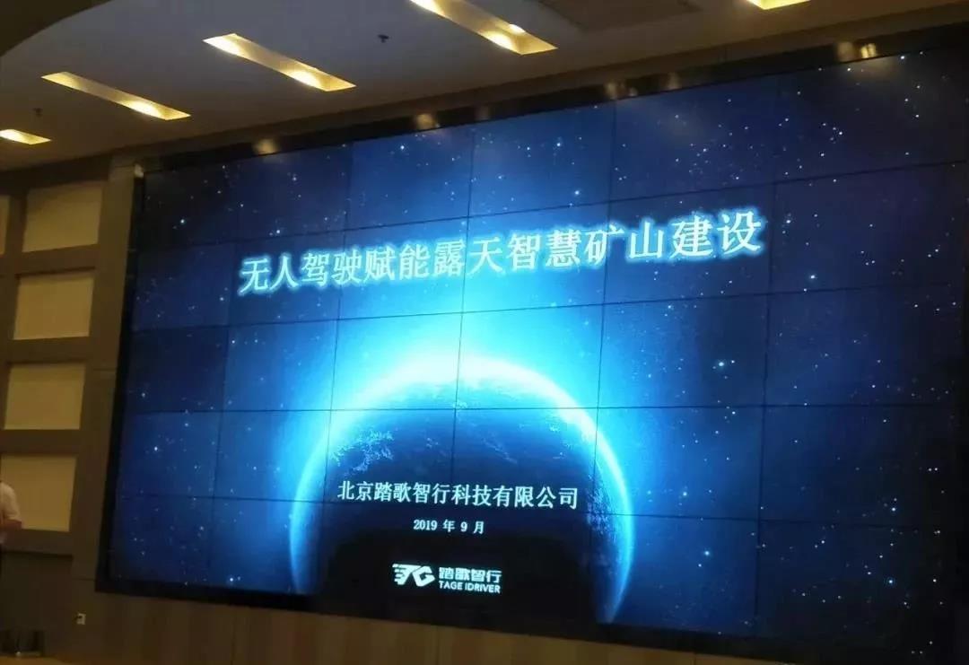 大西沟矿业公司应邀参加第十五届全国矿业系统工程学术会议暨首届智能采矿学科建设高峰论坛 大西沟矿业公司应邀参加第十五届全国矿业系统工程学术会议暨首届智能采矿学科建设高峰论坛