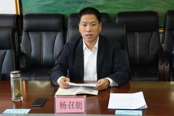 龙钢集团大西沟矿业公司召开领导班子主题教育专题民主生活会 龙钢集团大西沟矿业公司召开领导班子主题教育专题民主生活会