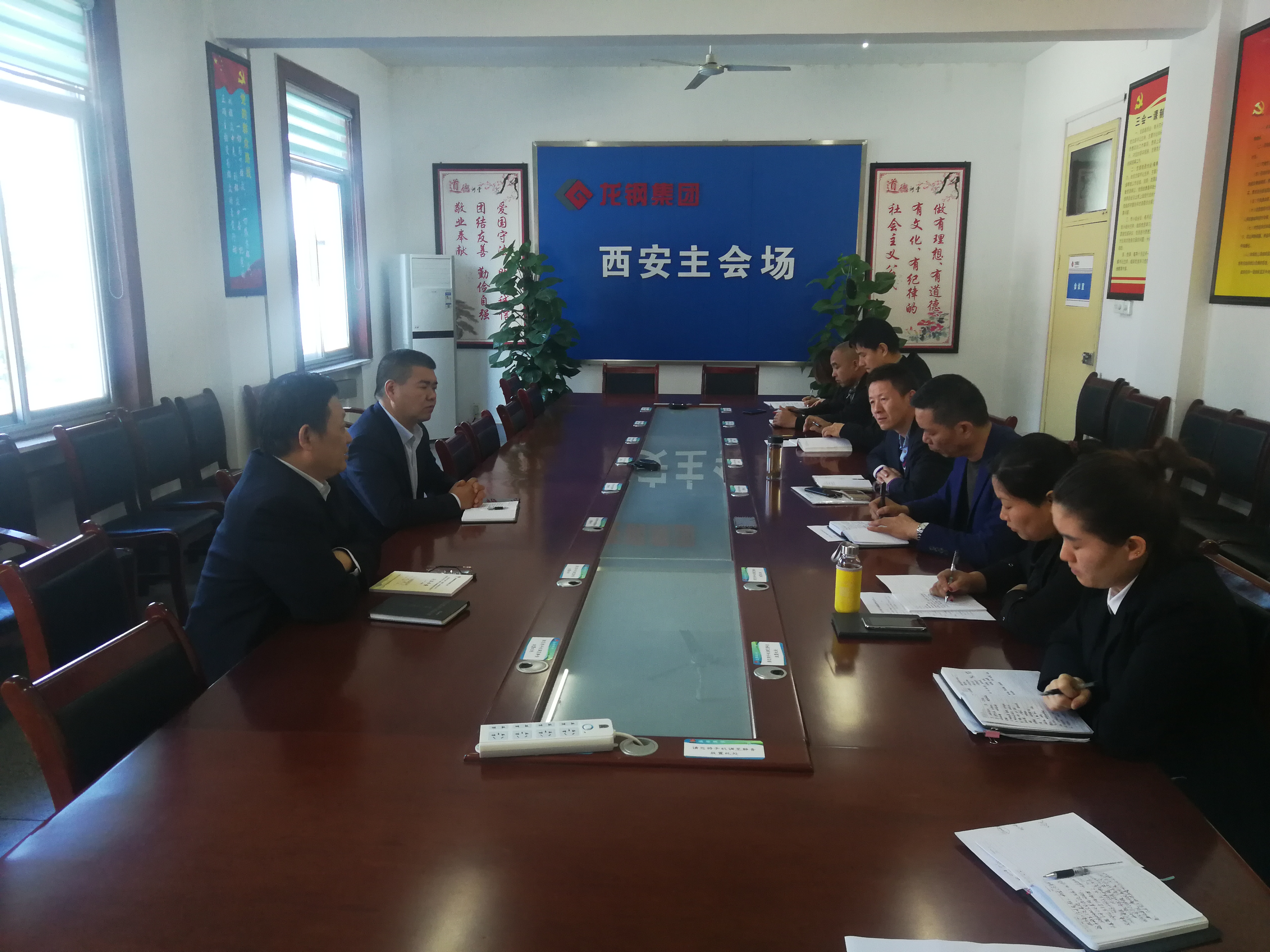 钢加公司召开科级干部会议 钢加公司召开科级干部会议