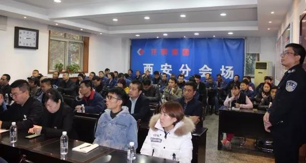 西钢红光物流公司举办2019年消防安全知识培训会 西钢红光物流公司举办2019年消防安全知识培训会