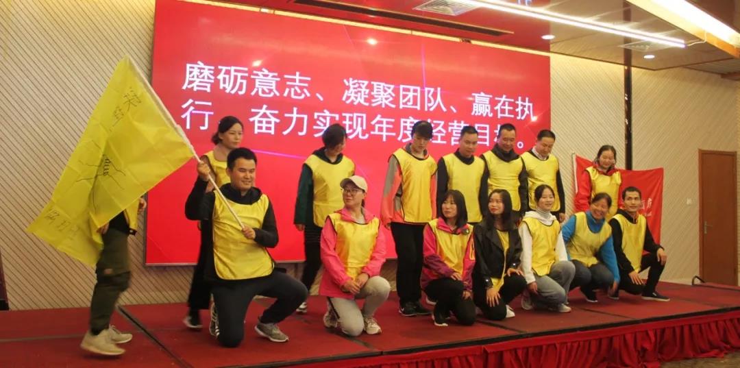 磨练意志,超越自我,凝聚团队,赢在执行——酒店板块开展2019年度员工素质集训活动 磨练意志,超越自我,凝聚团队,赢在执行——酒店板块开展2019年度员工素质集训活动