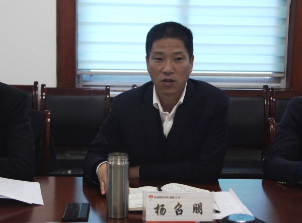 自我提升 创新开拓 全面推动酒店板块高质量发展 自我提升 创新开拓 全面推动酒店板块高质量发展