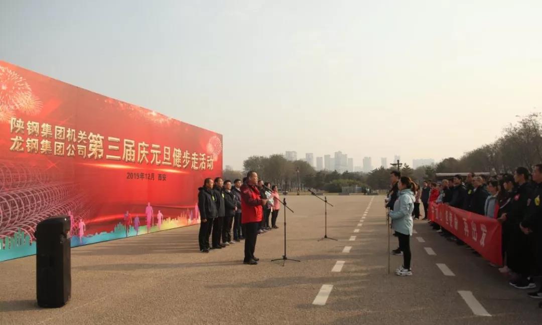 守初心 担使命,坚定信心健步走向2020! 守初心 担使命,坚定信心健步走向2020!