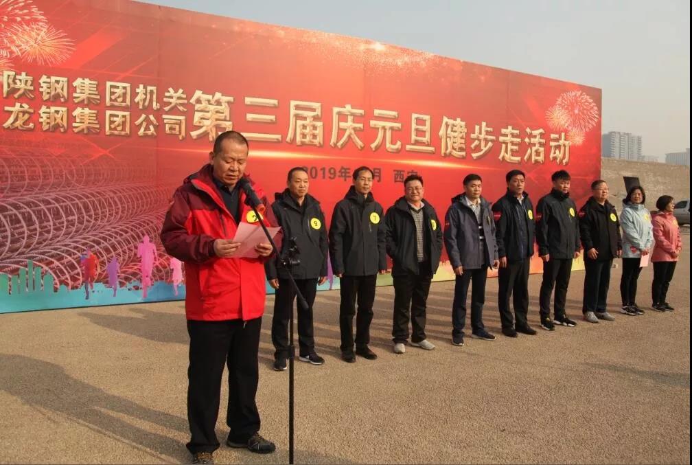 守初心 担使命,坚定信心健步走向2020! 守初心 担使命,坚定信心健步走向2020!