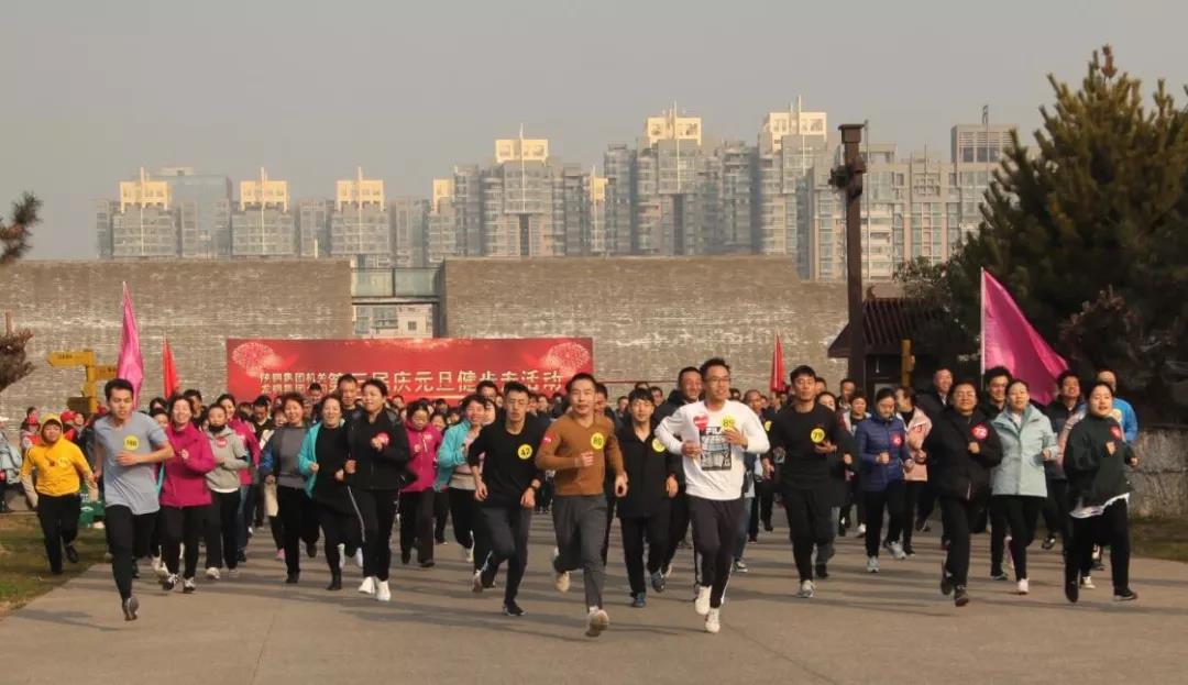 守初心 担使命,坚定信心健步走向2020! 守初心 担使命,坚定信心健步走向2020!