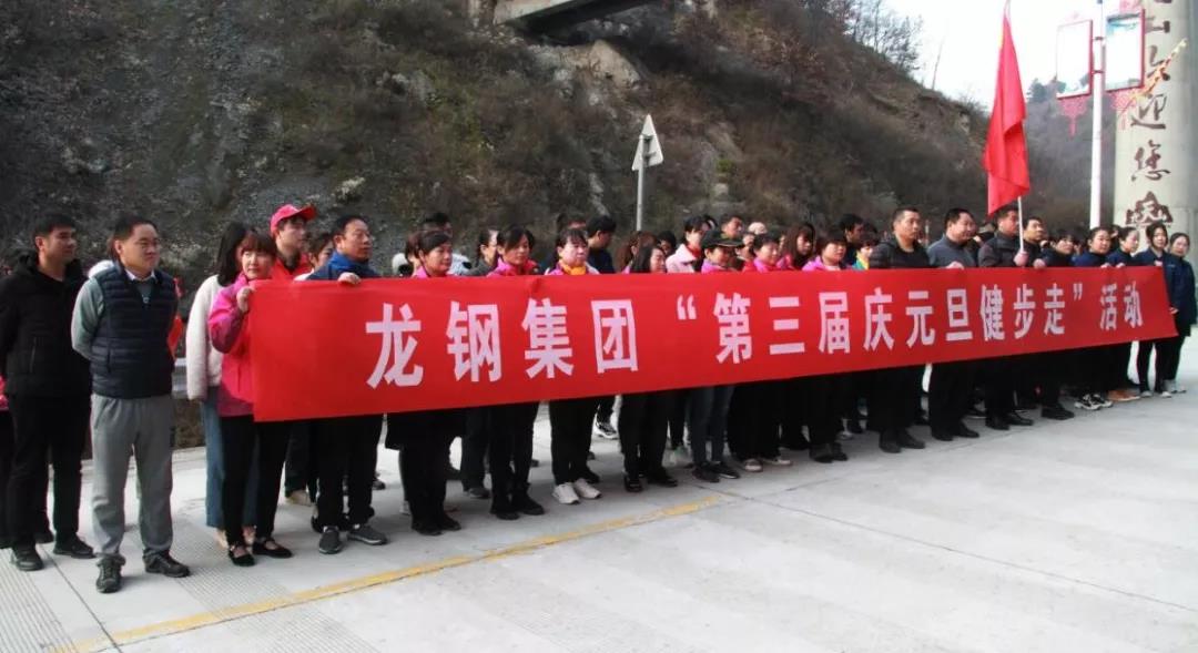 守初心 担使命,坚定信心健步走向2020! 守初心 担使命,坚定信心健步走向2020!