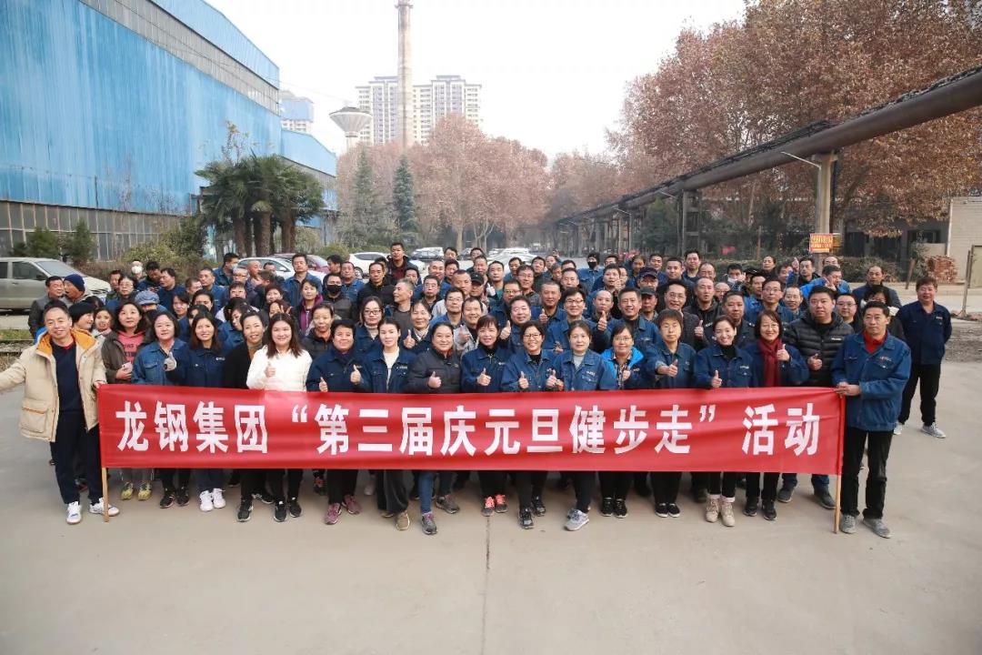 守初心 担使命,坚定信心健步走向2020! 守初心 担使命,坚定信心健步走向2020!