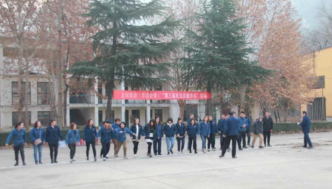 守初心 担使命,坚定信心健步走向2020! 守初心 担使命,坚定信心健步走向2020!