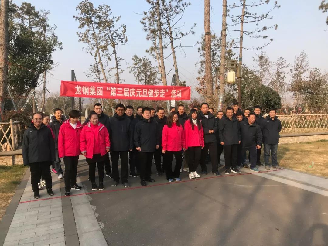 守初心 担使命,坚定信心健步走向2020! 守初心 担使命,坚定信心健步走向2020!
