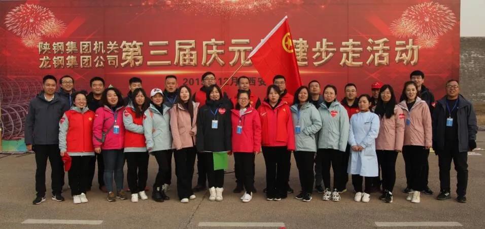 守初心 担使命,坚定信心健步走向2020! 守初心 担使命,坚定信心健步走向2020!