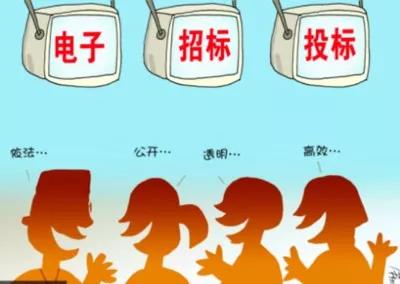 禹宏置业公司成立招投标办公室 禹宏置业公司成立招投标办公室