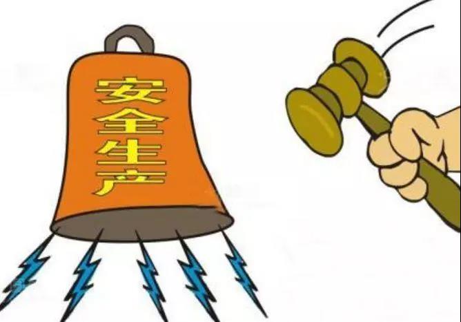 龙钢集团安全生产整治工作督导组召开首次会议 龙钢集团安全生产整治工作督导组召开首次会议