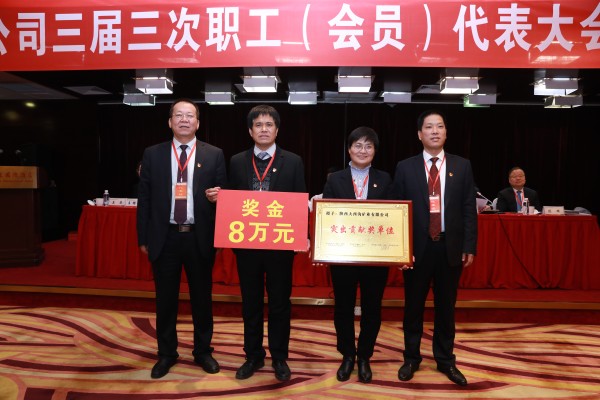 龙钢集团召开三届三次职工(会员)代表大会暨2020年工作会 龙钢集团召开三届三次职工(会员)代表大会暨2020年工作会