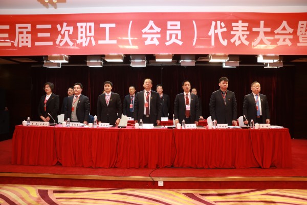 龙钢集团召开三届三次职工(会员)代表大会暨2020年工作会 龙钢集团召开三届三次职工(会员)代表大会暨2020年工作会