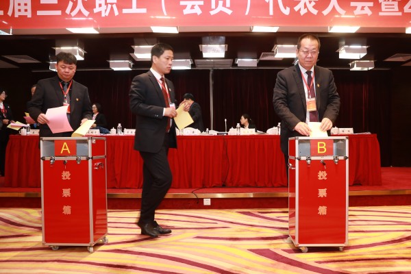龙钢集团召开三届三次职工(会员)代表大会暨2020年工作会 龙钢集团召开三届三次职工(会员)代表大会暨2020年工作会