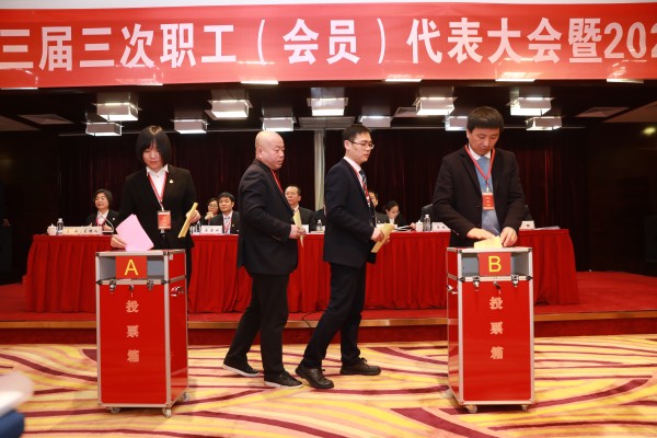 龙钢集团召开三届三次职工(会员)代表大会暨2020年工作会 龙钢集团召开三届三次职工(会员)代表大会暨2020年工作会