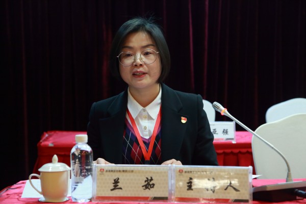 龙钢集团召开三届三次职工(会员)代表大会暨2020年工作会 龙钢集团召开三届三次职工(会员)代表大会暨2020年工作会