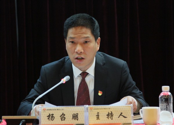 龙钢集团公司党委召开2020年工作会议 龙钢集团公司党委召开2020年工作会议