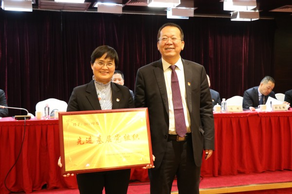 龙钢集团公司党委召开2020年工作会议 龙钢集团公司党委召开2020年工作会议