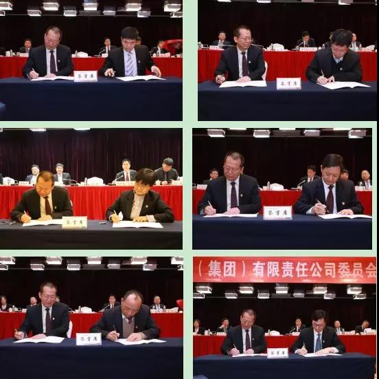 龙钢集团公司党委召开2020年工作会议 龙钢集团公司党委召开2020年工作会议