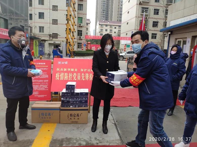 龙钢集团慰问西轧及禹华园小区防疫一线人员 龙钢集团慰问西轧及禹华园小区防疫一线人员