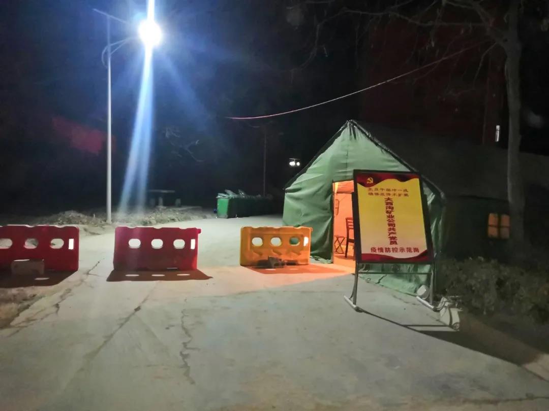 疫情防控前沿的轶事 疫情防控前沿的轶事