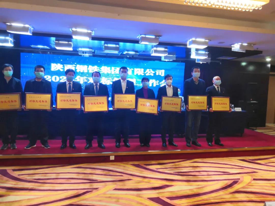 大西沟矿业公司提升服务保供应 对标管理见收获