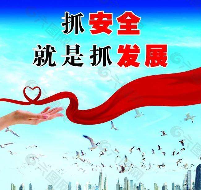 龙钢集团安排部署2020年安全专项整治活动 龙钢集团安排部署2020年安全专项整治活动