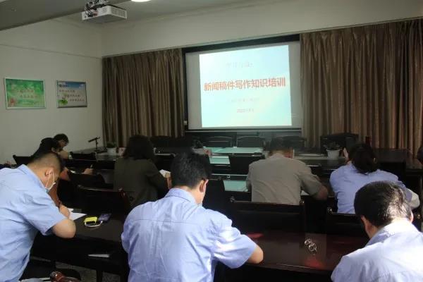 西钢红光物流公司召开新闻宣传工作及写作知识培训会 西钢红光物流公司召开新闻宣传工作及写作知识培训会
