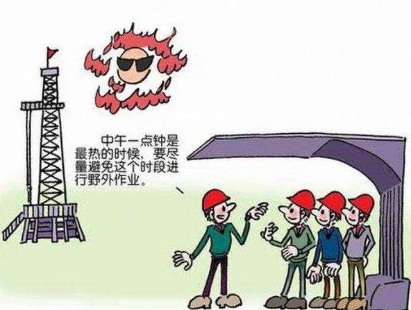 龙钢集团安排部署暑期防暑降温工作 龙钢集团安排部署暑期防暑降温工作