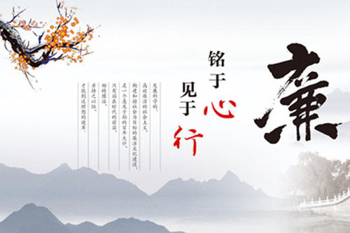 龙钢集团纪委以制度建设提升工作质量与工作效能 龙钢集团纪委以制度建设提升工作质量与工作效能
