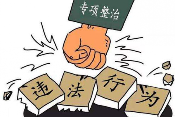 龙钢集团专项整治工作出实招、显亮点 龙钢集团专项整治工作出实招、显亮点