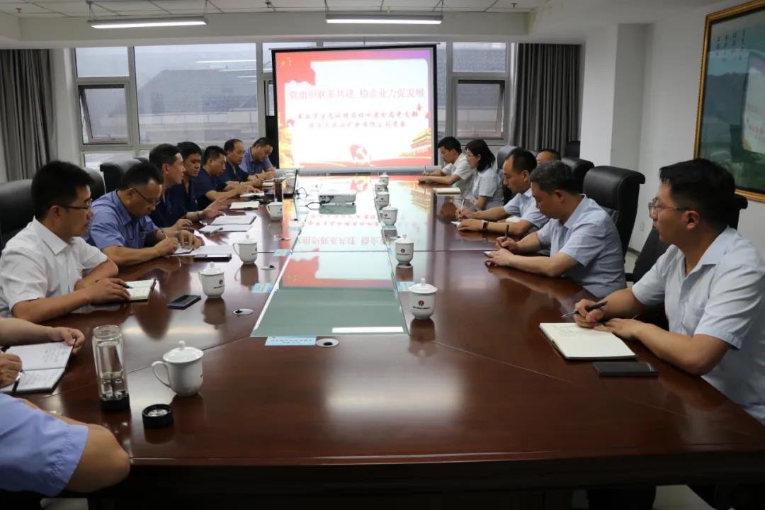 党组织联系共建 稳企业力促发展——商洛市生态环境局柞水县分局到大西沟矿业公司交流座谈 党组织联系共建 稳企业力促发展——商洛市生态环境局柞水县分局到大西沟矿业公司交流座谈
