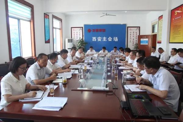 龙钢集团召开6月经济运行分析暨上半年追赶超越点评会 龙钢集团召开6月经济运行分析暨上半年追赶超越点评会