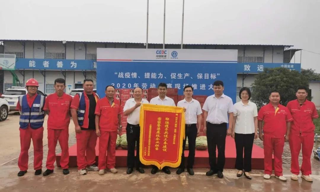 鄂陕携手共促三秦建设 国家脊梁展现企业担当——龙钢集团获赠锦旗 鄂陕携手共促三秦建设 国家脊梁展现企业担当——龙钢集团获赠锦旗