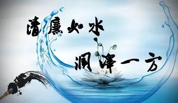 纪检在我身边 纪检在我身边
