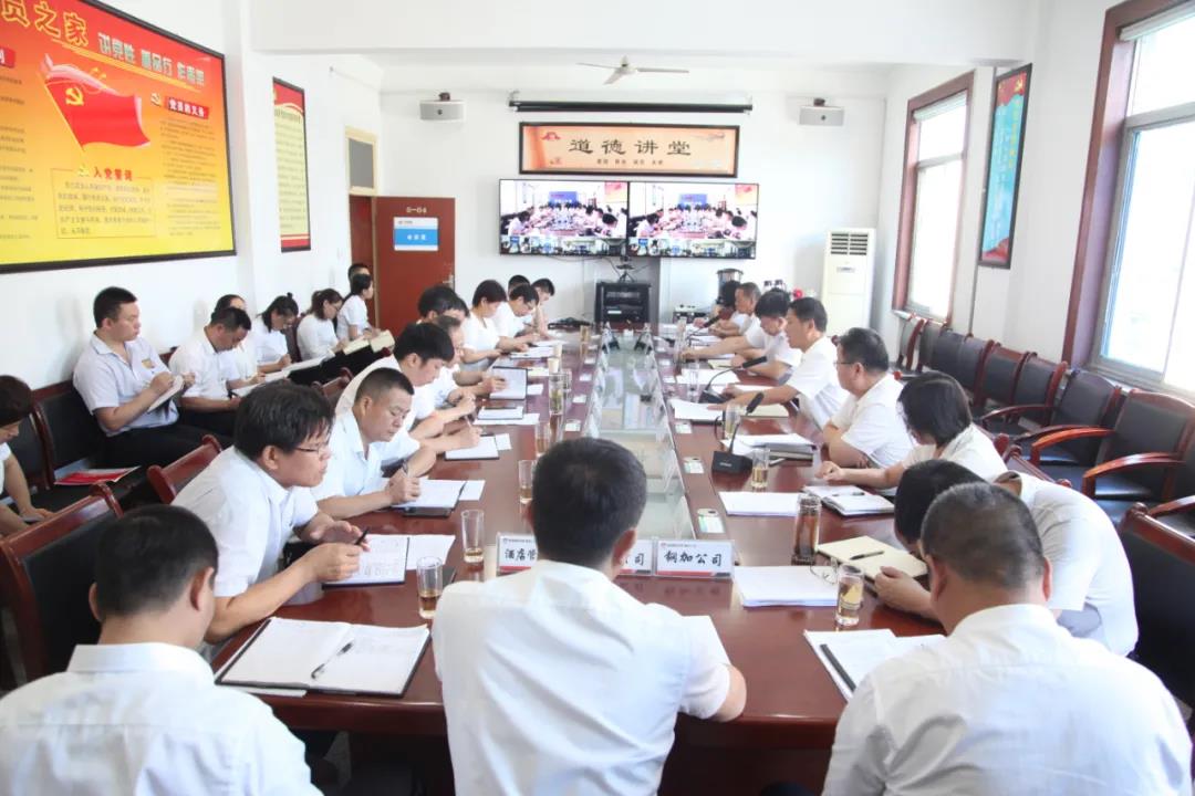 龙钢集团召开7月份经济运行分析会 龙钢集团召开7月份经济运行分析会