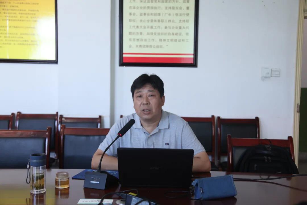 龙钢集团公司举办2020年一体化管理体系培训会
