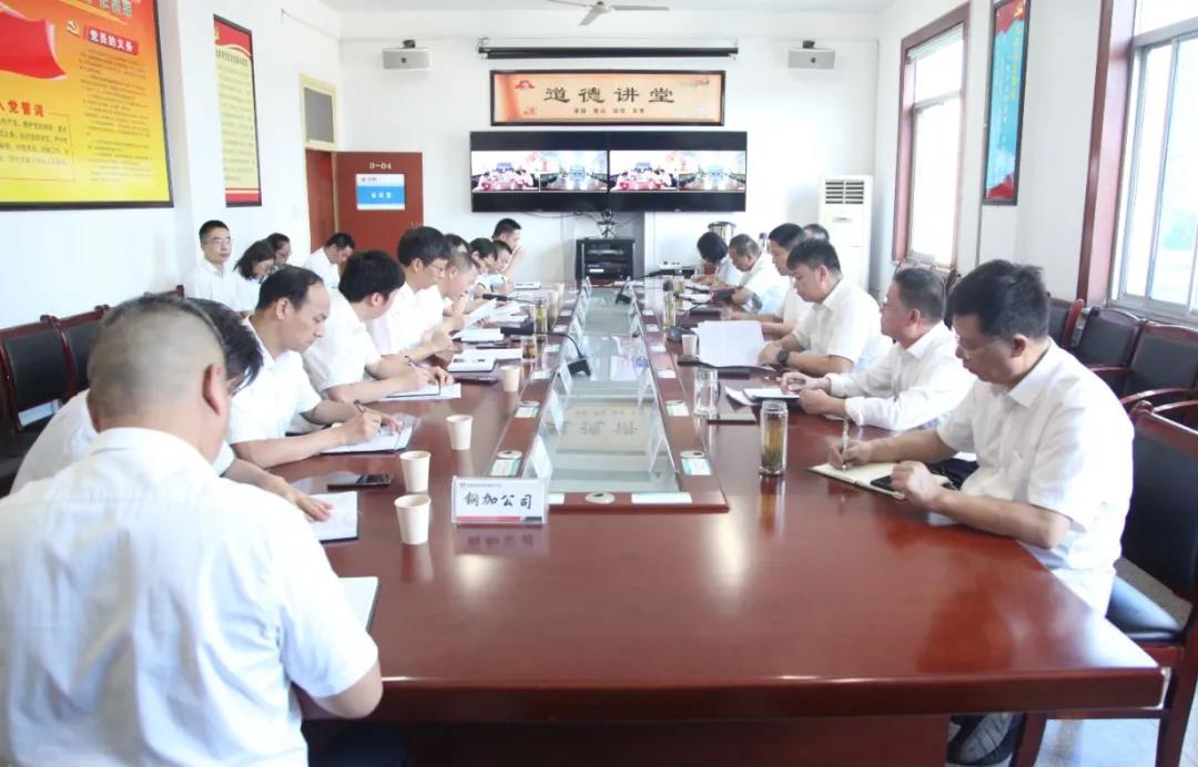 杨召朋在总经理办公（扩大）会上强调： 坚定信心 强化协作 聚焦重点 狠抓落实
