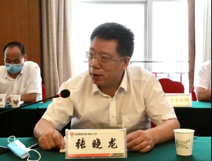 龙钢集团公司召开2020年第四次职工民主监督评价会