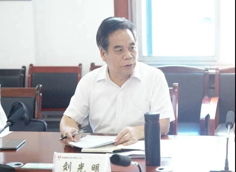 龙钢集团召开第四届监事会第三次会议