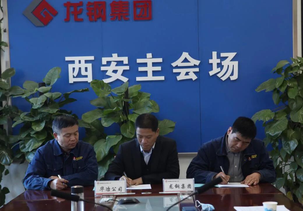 杨召朋调研指导华冶公司2021年工作 杨召朋调研指导华冶公司2021年工作