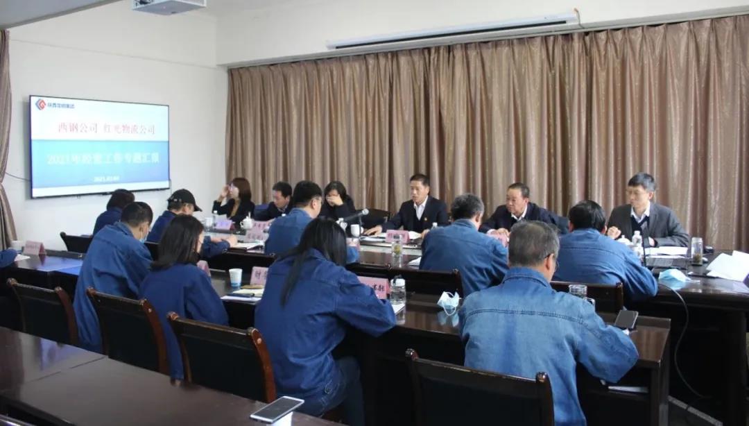 杨召朋调研指导西钢红光公司2021年工作 杨召朋调研指导西钢红光公司2021年工作