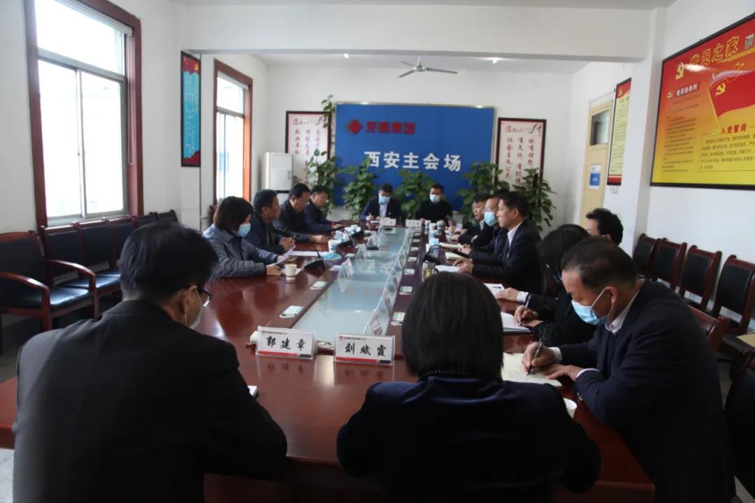 陕钢集团召开龙钢集团干部会议