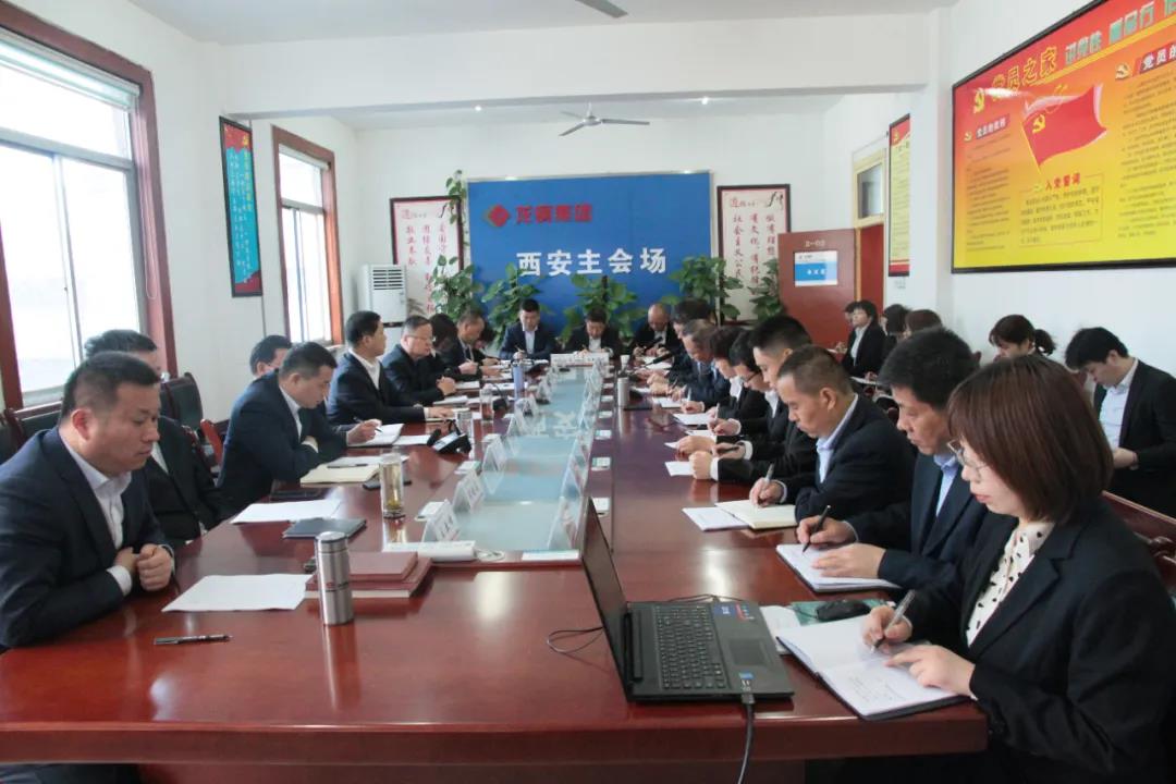 龙钢集团召开2月份经济运行分析会 龙钢集团召开2月份经济运行分析会